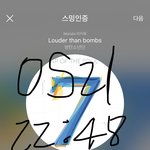 [방탄소년단] 지구가 무너지고 세상을 잃은