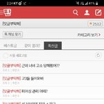 [댓글부탁해] <b>But</b>