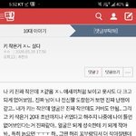 [댓글부탁해] <b>Miss</b>