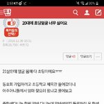[댓글부탁해] <b>Close</b>