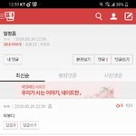 [댓글부탁해] <b>동화책</b>에서