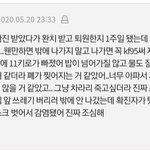 이태원즈때매 다른<b>멤들</b>도