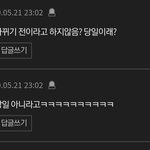 [드루와] 야 애들 왜 이렇게 <b>서치</b> 못하냐