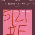 [방탄소년단] 하라<b>부지</b>..