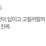 [드루와] 셤기간이자나 셤꿀팁&amp;입시&amp;공부썰 풀자