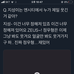 [NCT] 얼굴만봐도 웃긴 정우 형