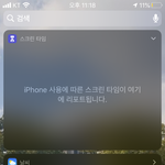 <b>뭔</b><b>말</b>임