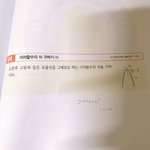 수학 개쉬운거 간단한거 하나만..천<b>재판</b>녀야..