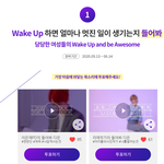 다온 <b>바라</b>온 이벤트 공지 올려요 ㅎㅎㅎ
