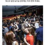 [모두드루와] 붐바 <b>대충</b> 이런 곳