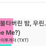 [TXT모아] 자정전후 <b>아지</b>톡 쇼챔투표*ଘ(੭* ‘ㅅ’ )੭*하자~