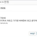 <b>멈칫</b> 마린 프레쉬코튼? 냄새 졸라좋다