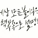 [19] 언니 결혼 <b>축하</b>해~
