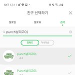 [NCT] <b>위에</b>꺼 맞아?