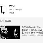 [댓글부탁해] 우원재 신곡나왔어...!들어봐...!!!