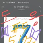 [방탄소년단] 진짜 딱 하나 <b>확실</b>한거는