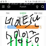 [NCT] <b>닉넴</b> 툥프즈니