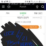 [NCT] 김도<b>영덕</b>대게 안뜬다고 해서 닉넴바꿨어