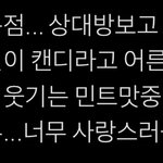백현 <b>캔디</b> 가사뜻 조카 개미친ㅠ