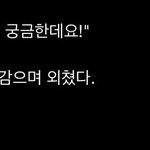[알페스] 재밌게 읽은 <b>포타</b> 명대사 적고 가봐
