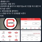 [빅톤] 이번 컴백 스밍 제발..