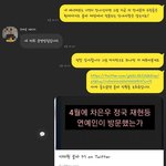 붐바 관계자 카톡 안올라옴??