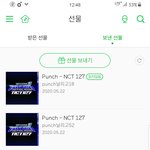 [NCT] 나 저 <b>대문자</b> P보고 잘못보낸줄 알고 심장 덜컥