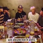 [방탄소년단] 머글인데 이 음주 브이앱