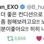 트위터 와 준 <b>변백현</b> ㅠㅠ
