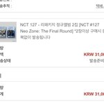 [NCT] 앨범 더 삿어