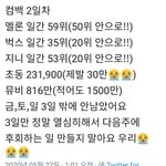 [NCT] 우리 펀치 목표!!!!!!!!!!!!!!