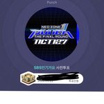 [NCT] <b>아지</b>톡 인증