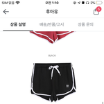 이거 <b>팬츠</b> 검은색 살말??