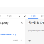 FOLLOW THE <b>PARTY</b>란?