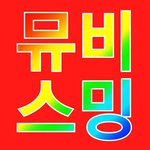 [NCT] 전<b>세계</b> 시준희 뮤비총공중 1AM-3AM