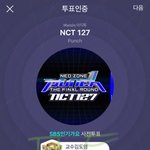 [NCT] <b>아지</b>톡 인증!
