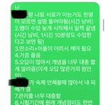 과외 끊을지 <b>말지</b>좀 봐줘