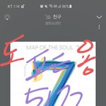 [방탄소년단] 갑자기 불현듯 떠오른