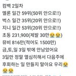 [NCT] 우리 펀치목표!!!!!!