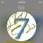 [방탄소년단] D-<b>day</b>에 뭐 나오는 지 알았다!