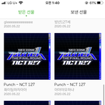 [NCT] 정우야삼겹살많이먹어 다시 인증할게