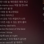 아니 <b>작사</b>능력 개쩌네 반함