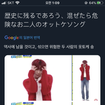 [NCT] 너무 막상<b>막하</b>잖아...