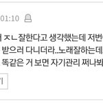 [EXO] <b>이</b>댓 <b>안</b>누른 년 눌러