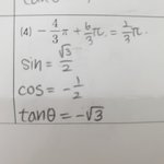 [댓글부탁해] 삼각<b>함수</b> 조카 기초적인거 알려줄사람