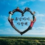 [모두드루와] 와 ㄹㅇ 최<b>수빈</b>이랑 결혼하는 방법 없는건가