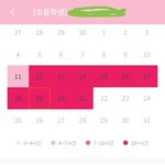 <b>열품</b>타 다 진짜임?