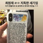 아 키드<b>밀리</b> 왤캐 귀여움