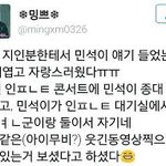 ㅅㅂ 이거 조카<b>기엽</b>다