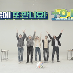 투바투 간<b>잽들</b>아 꼭 볼 것.